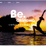 沖縄県ブランドサイト『Be. Okinawa』