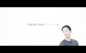 現在東京に住んでいる外国人の日常生活を紹介するプロジェクト、『Tokyo Talk Stories』