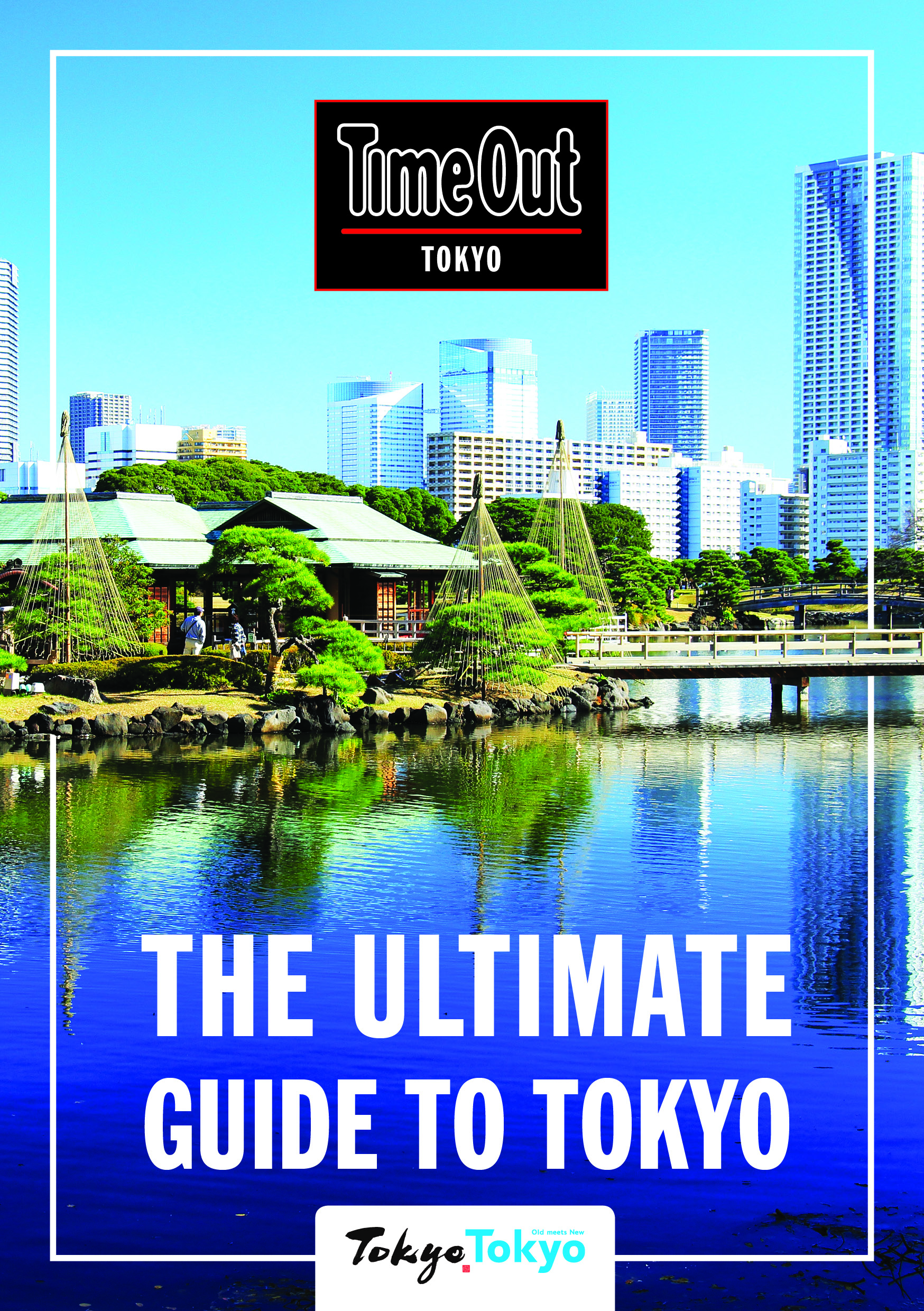 タイムアウト東京はの英語版リーフレット『The Ultimate Guide to Tokyo』