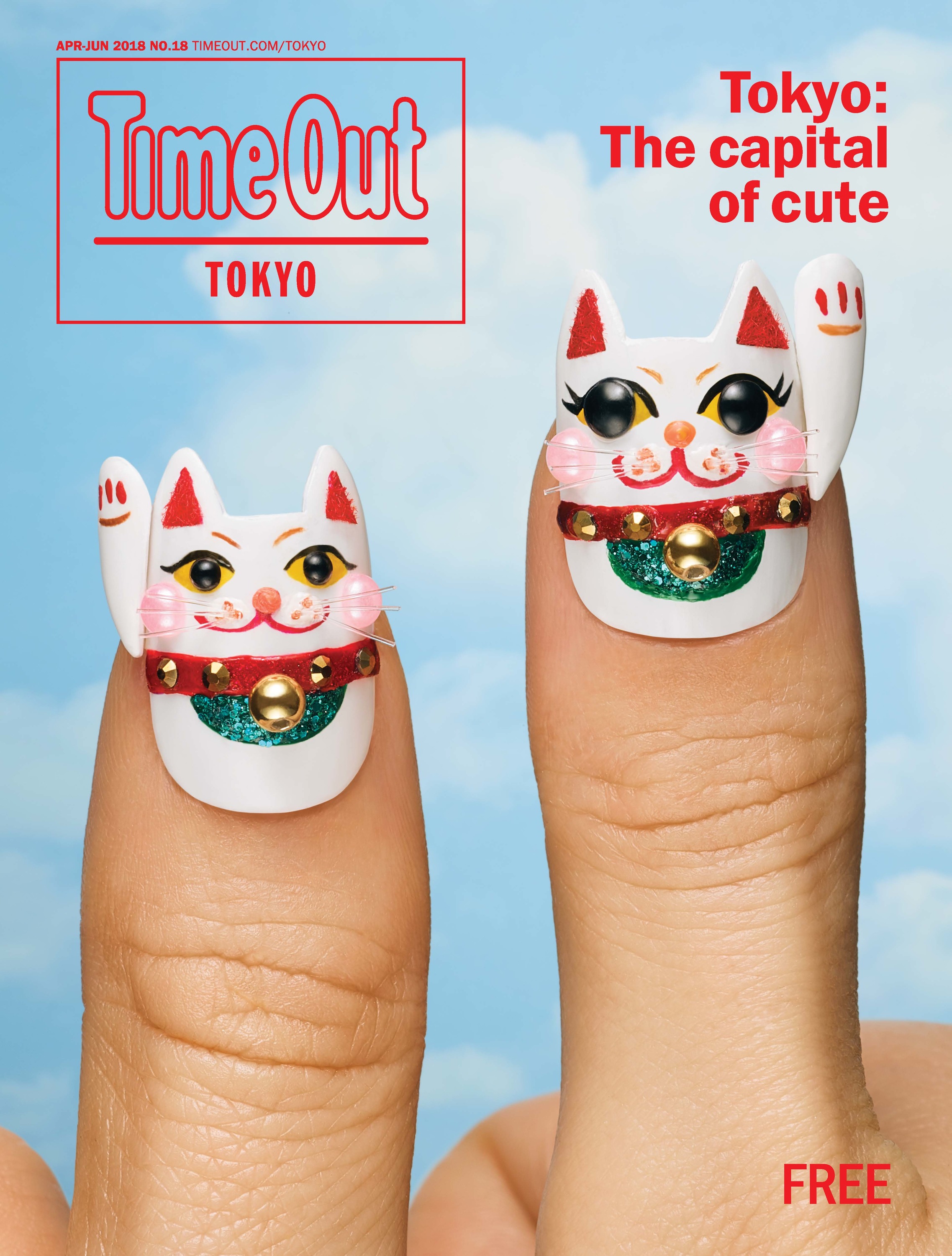 タイムアウト東京マガジン18号／Time Out Tokyo Magazine（英語）のカバー